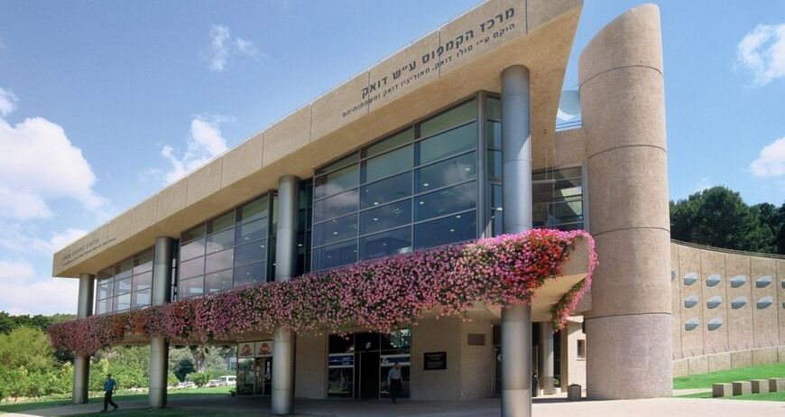 Weizmann Institute of Science Library Becomes First International Skilltype Customer